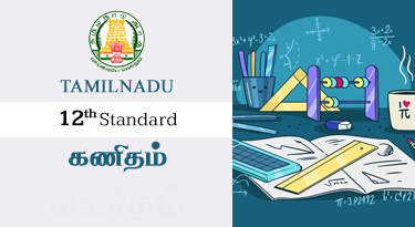 12th Standard Tamil Medium வணிகக் கணிதம்