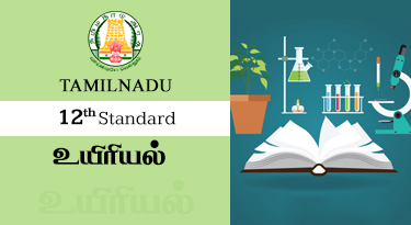 11th Standard Tamil Medium உயிரியல்