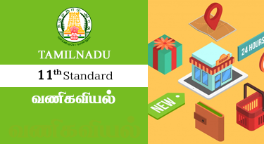 11th Standard Tamil Medium வணிகவியல்