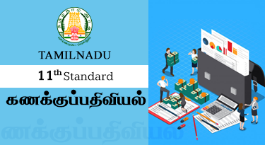 11th Standard Tamil Medium கணக்குப்பதிவியல்