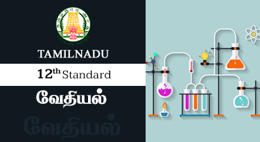 12th Standard Tamil Medium வேதியியல்